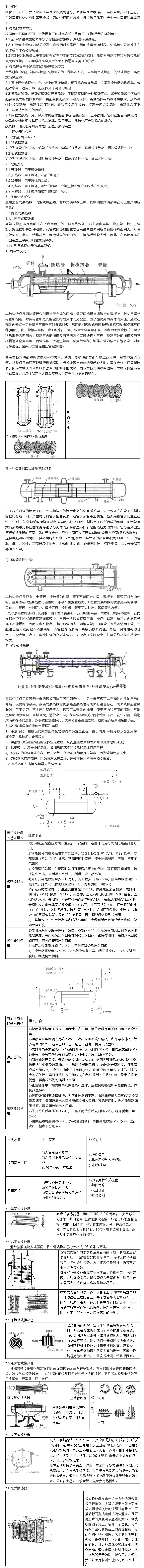 微信图片_20230408102812